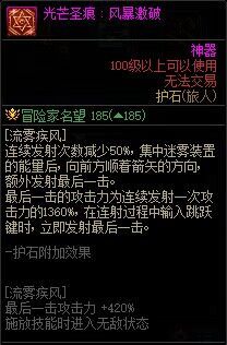 游侠网29