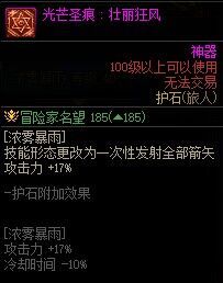 游侠网25