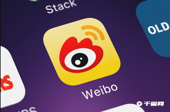 《微博》6月19日热搜排名一览2023