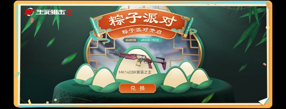 游侠网6