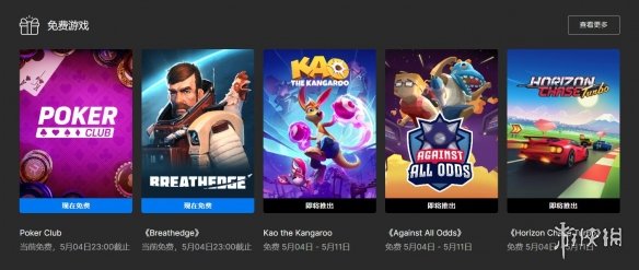 游侠网3