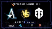 （热议）《DOTA2》梦幻联赛赛报：狼老六又何妨？Monet无敌影魔带躺 茶队先下一城