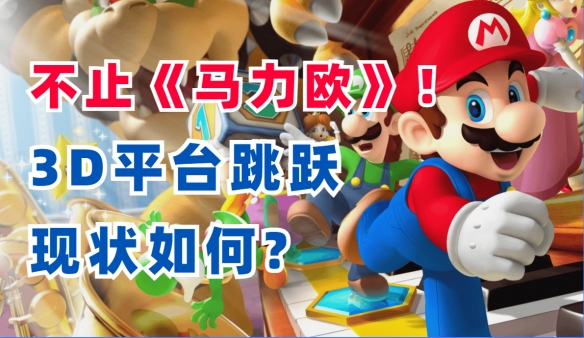游侠网1
