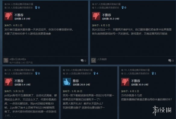 游侠网3