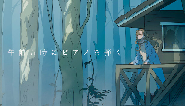 短篇文字冒险游戏《早上五点弹钢琴》将于5月2日免费上线Steam平台