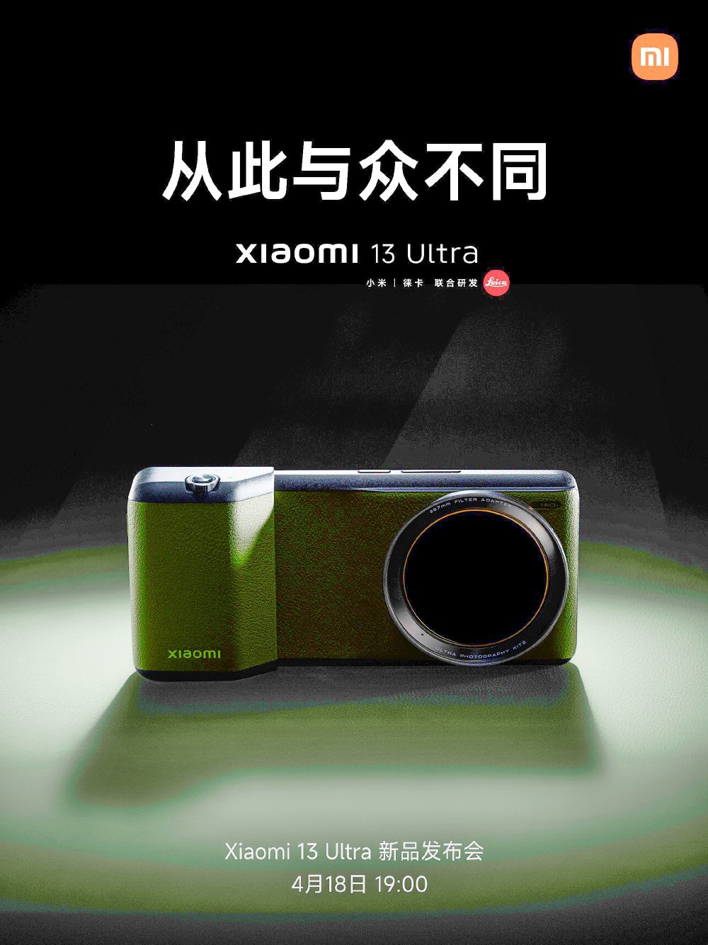 《小米 13 Ultra》最新资讯:：独特斜坡后盖，圆盘徕卡四摄