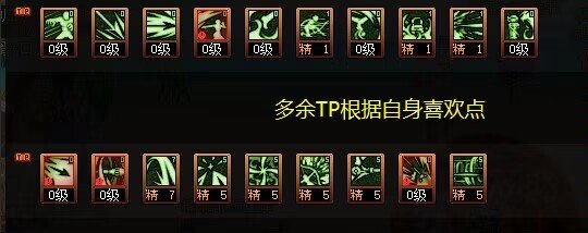 游侠网7