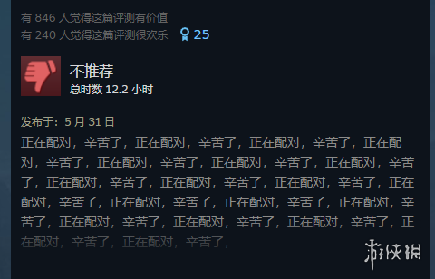 游侠网4