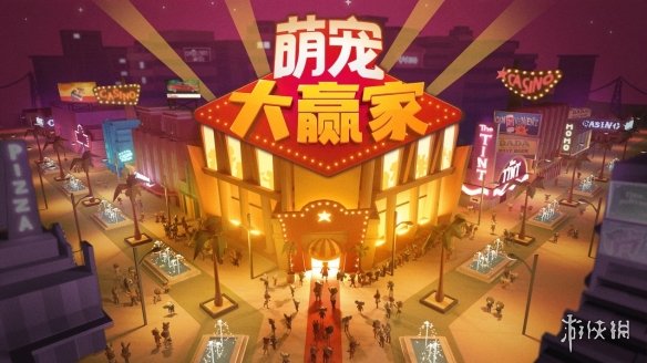 游侠网1