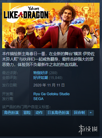 游侠网1