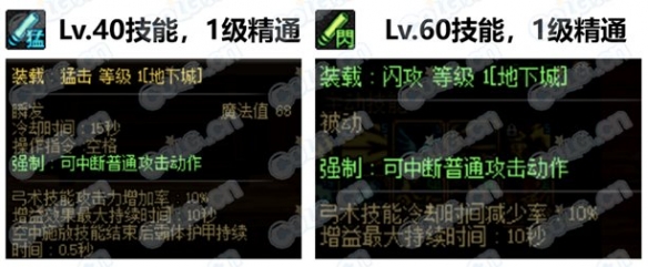 游侠网31