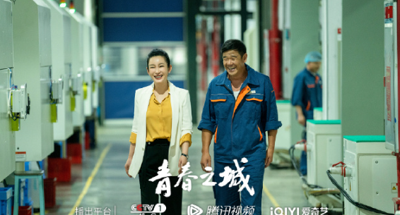 《青春之城》在哪个平台播出
