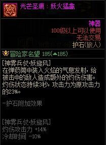 游侠网28