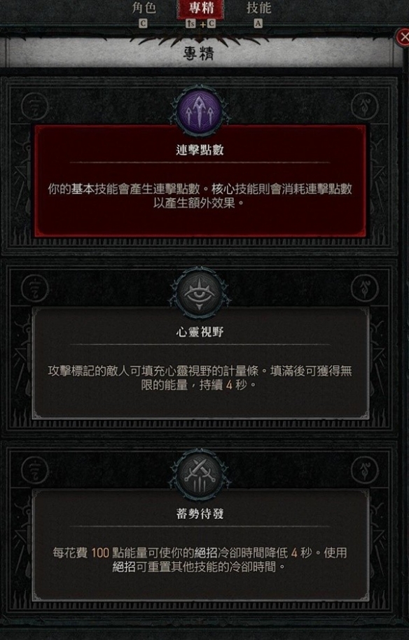 游侠网13