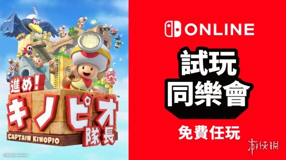 游侠网1