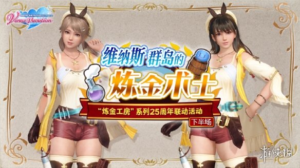 游侠网1