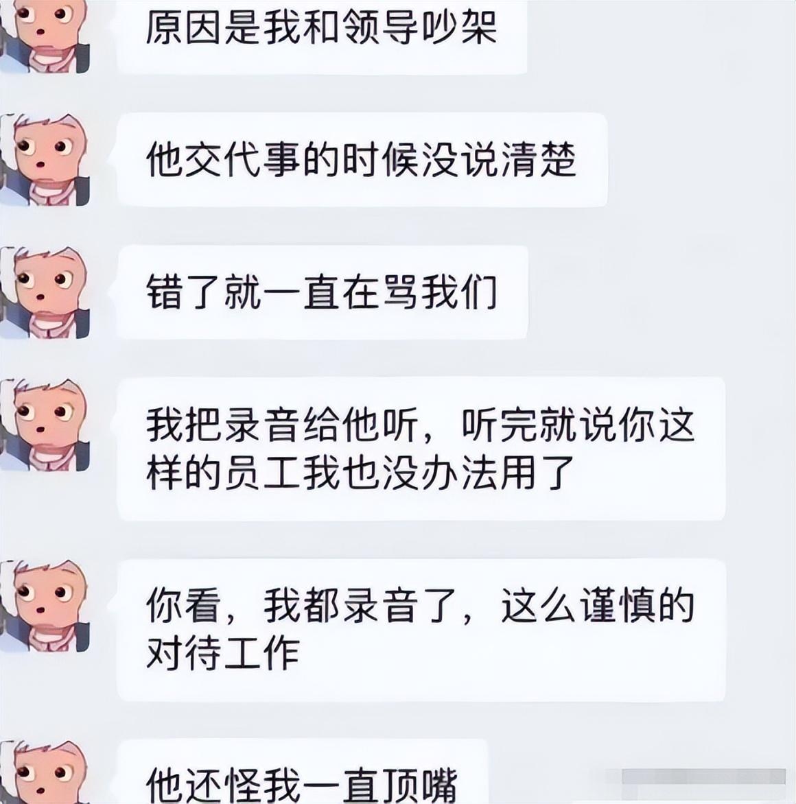 最终还是会向现实低头，00后被职场反整顿