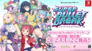 （要点）《Super Bullet Break》Nintendo Swutch实体版将于6月22日发售