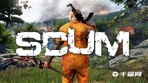 《SCUM》人渣新手开局玩法