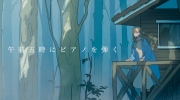 （焦点）短篇文字冒险游戏《早上五点弹钢琴》将于5月2日免费上线Steam平台