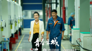 （新闻）《青春之城》在哪个平台播出