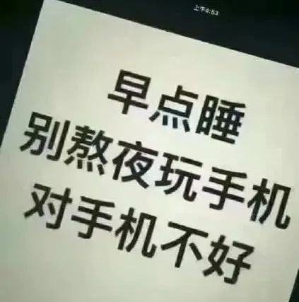 每天少睡一两个小时算熬夜吗？真相竟是......（2023每天少睡一两个小时算熬夜）